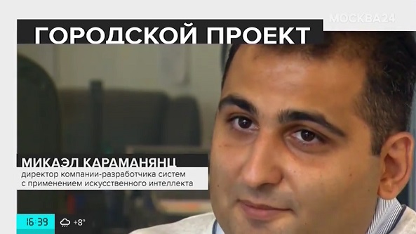 Генеральный директор Микаэл Караманянц дает интервью телеканалу М24