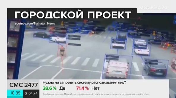 RashenSoft, интервью телеканалу Москва 24