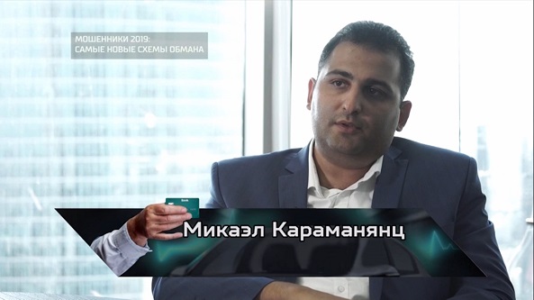 Микаэл Караманянц, директор «РашенСофт», выступил консультантом фильма о нейросетях