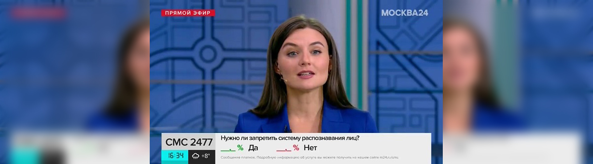 «РашенСофт» в эфире «Москва 24» о системах распознавания лиц 