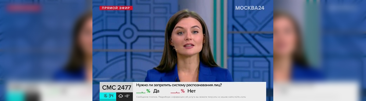 «РашенСофт» в эфире «Москва 24» о системах распознавания лиц «РашенСофт» в эфире «Москва 24» о системах распознавания лиц