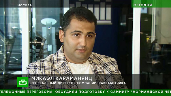 НТВ. Микаэл Караманянц, «РашенСофт»: «Крупные компании больше всех стараются обезопасить наших граждан от утечки персональных данных»