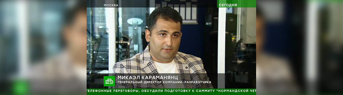 НТВ. Микаэл Караманянц, «РашенСофт»: «Крупные компании больше всех стараются обезопасить наших граждан от утечки персональных данных» НТВ. Микаэл Караманянц, «РашенСофт»: «Крупные компании больше всех стараются обезопасить наших граждан от утечки персональных данных»